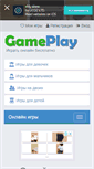 Mobile Screenshot of gameplay-online.net